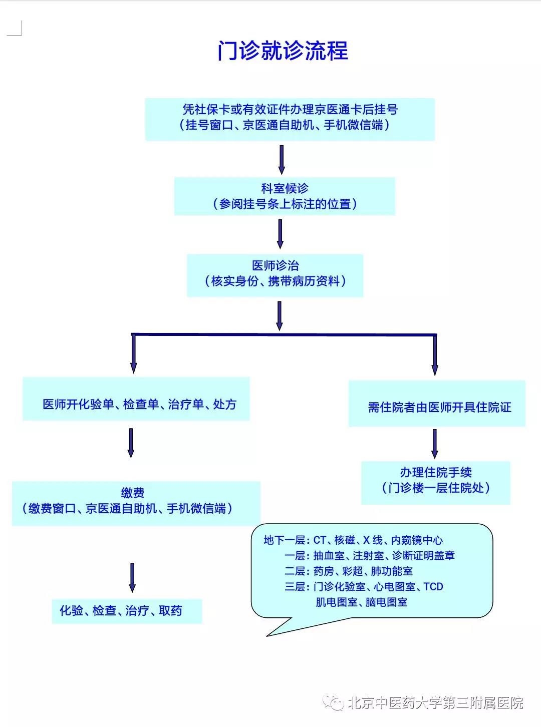 微信图片_20181224101333.jpg