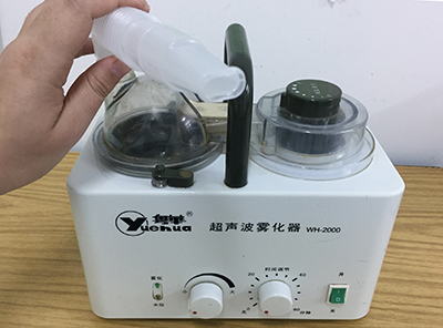 11中医治疗4-超声雾化.jpg 11中医治疗4-超声雾化.jpg