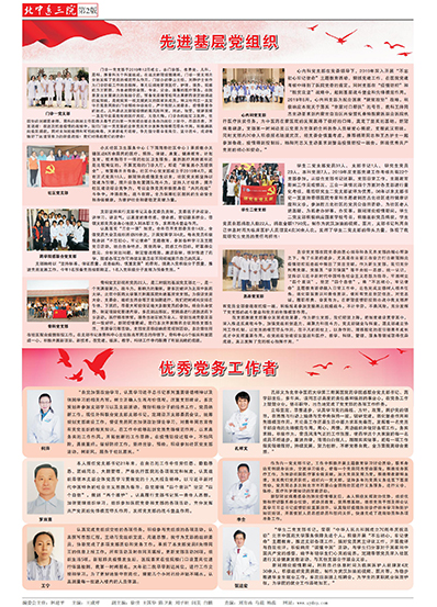 党建2.jpg
