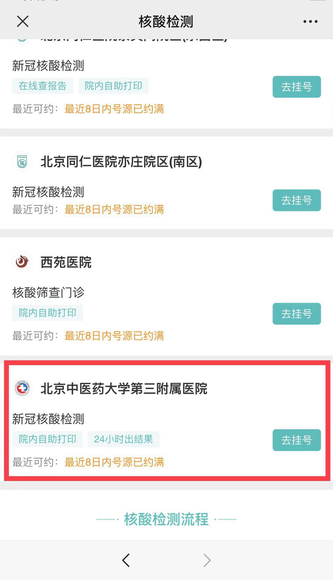 图片10.png
