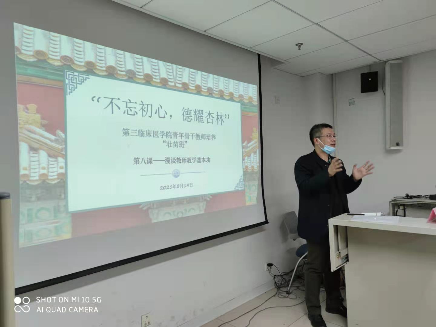 微信图片_20210319192556.jpg 微信图片_20210319192556.jpg