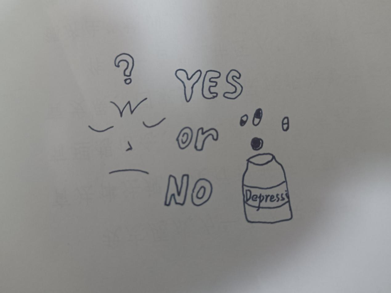 抗抑郁药物副作用的认识误区