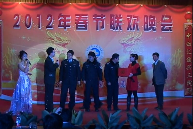 2012新春晚会