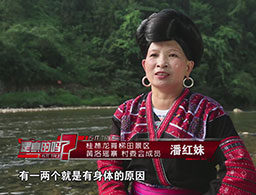 广西一村寨九成女性头发长超1.5米，是真的吗？
