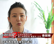 谢顶的人涂抹姜汁可以生发