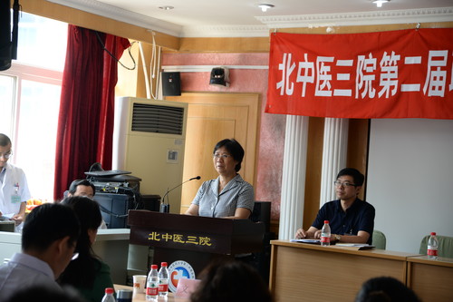 "北京中醫藥大學第三附屬醫院怎么樣知乎