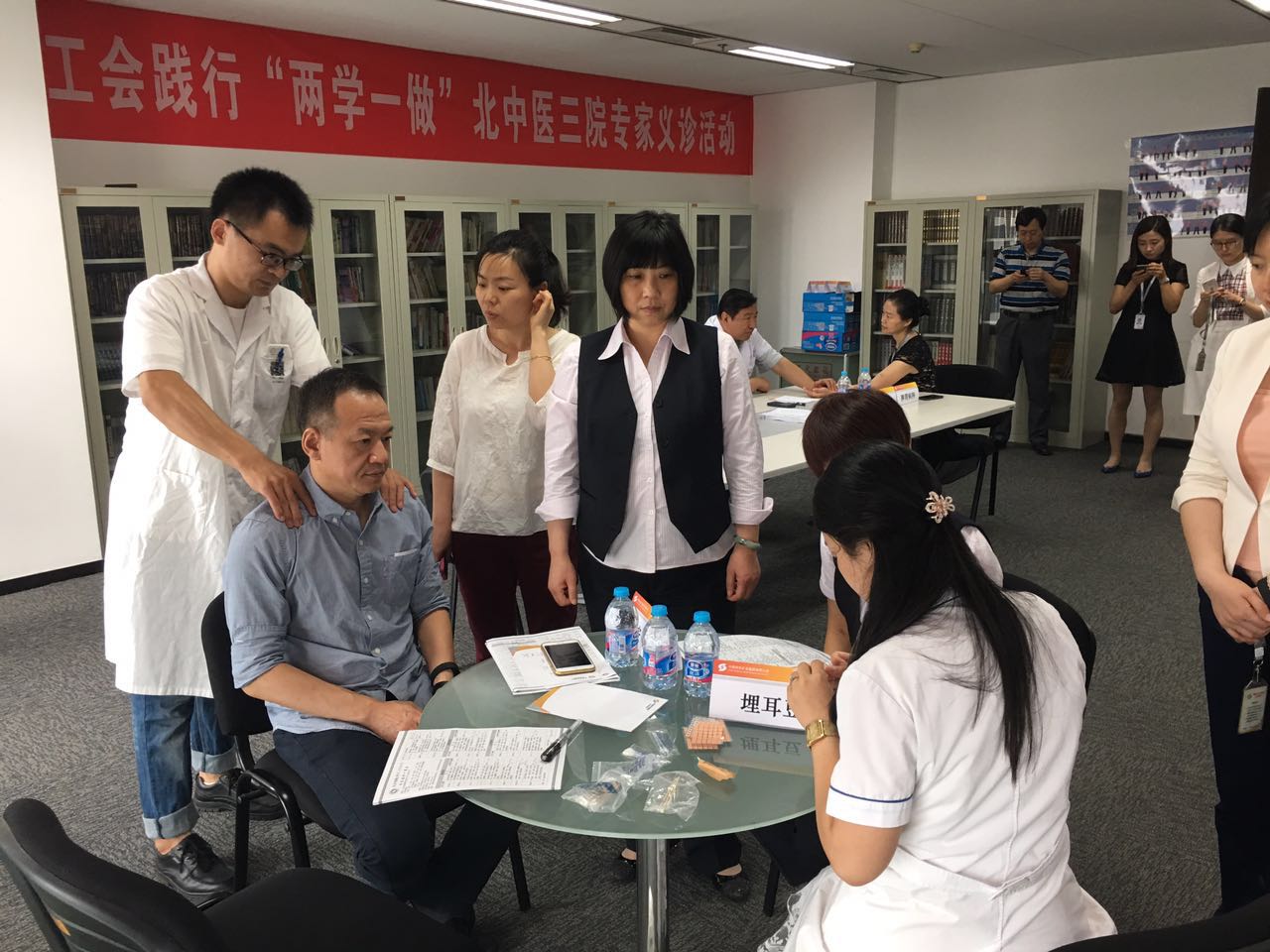 北京中醫藥大學第三附屬醫院