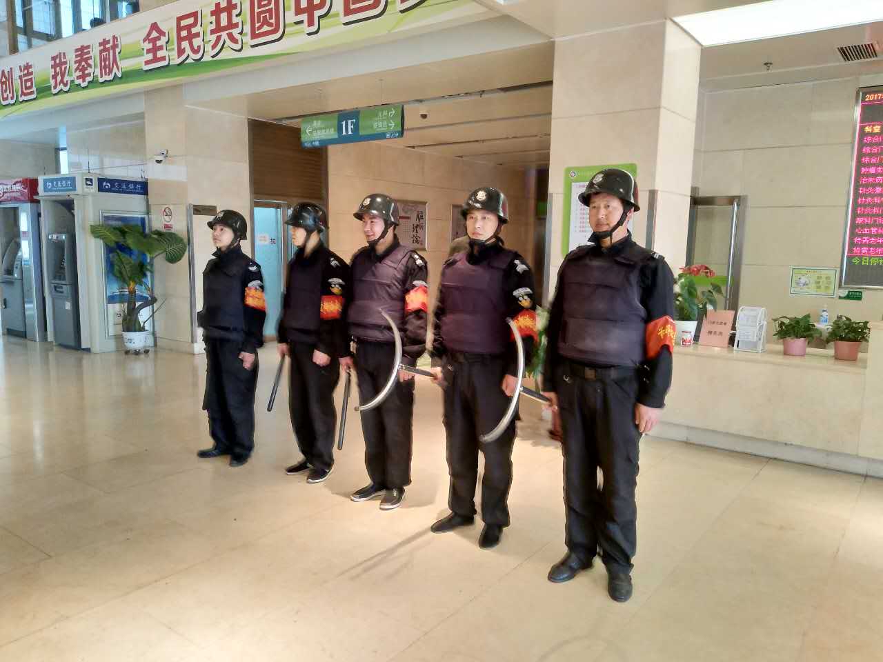 保卫4.jpg 保卫4.jpg