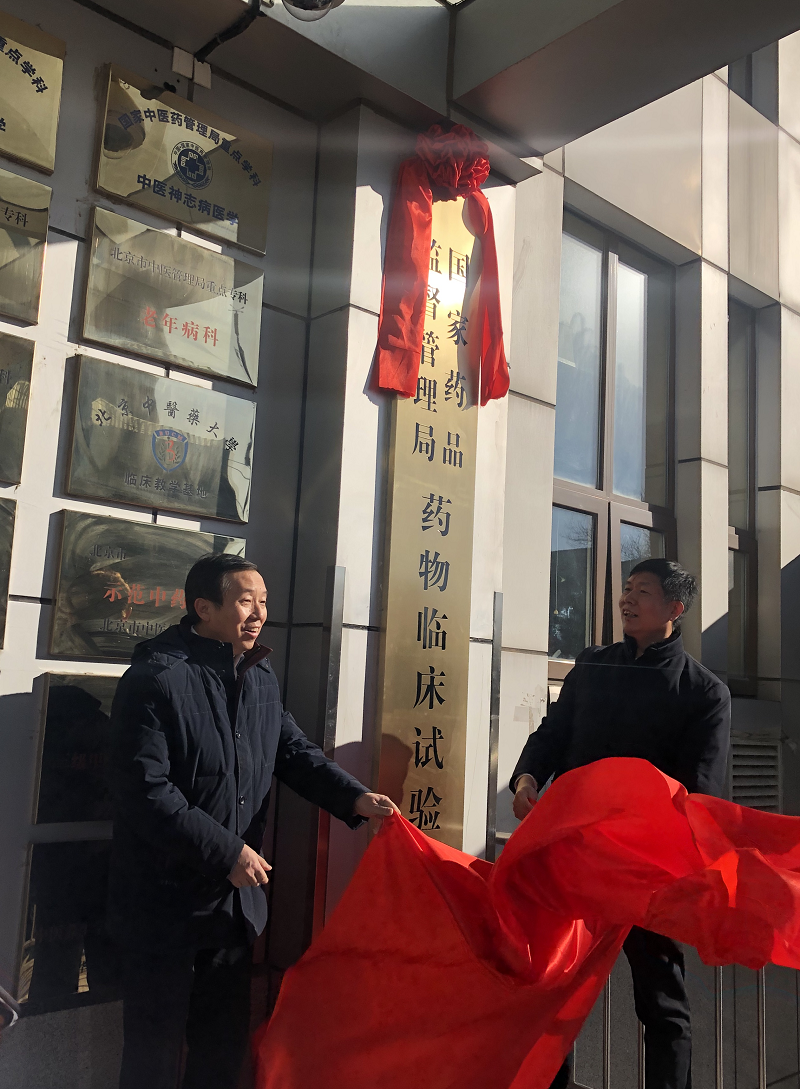 北京中醫(yī)藥大學(xué)第三附屬醫(yī)院地理位置黃牛聯(lián)系方式的簡單介紹