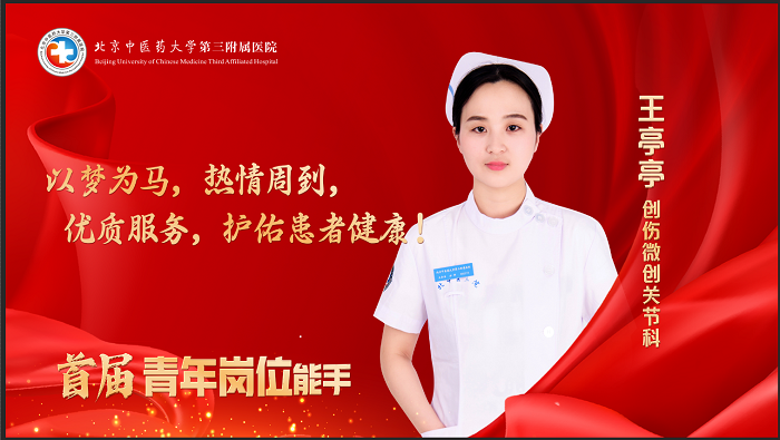 王亭亭.png 王亭亭.png