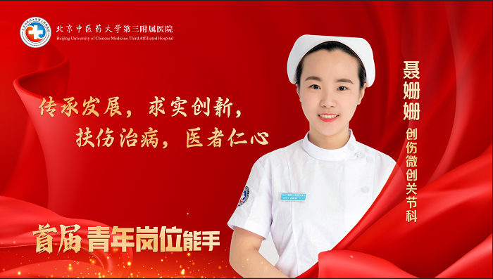 聂姗姗.png 聂姗姗.png