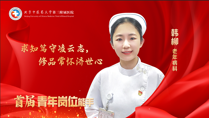 韩柳.png 韩柳.png