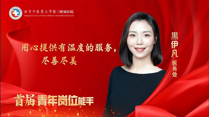 黑伊凡.png 黑伊凡.png