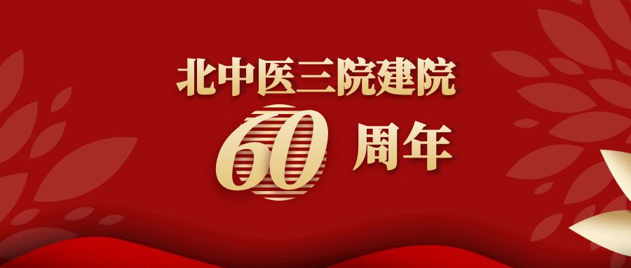 图怪兽_红色大气周年庆典公众号首图.jpg 图怪兽_红色大气周年庆典公众号首图.jpg