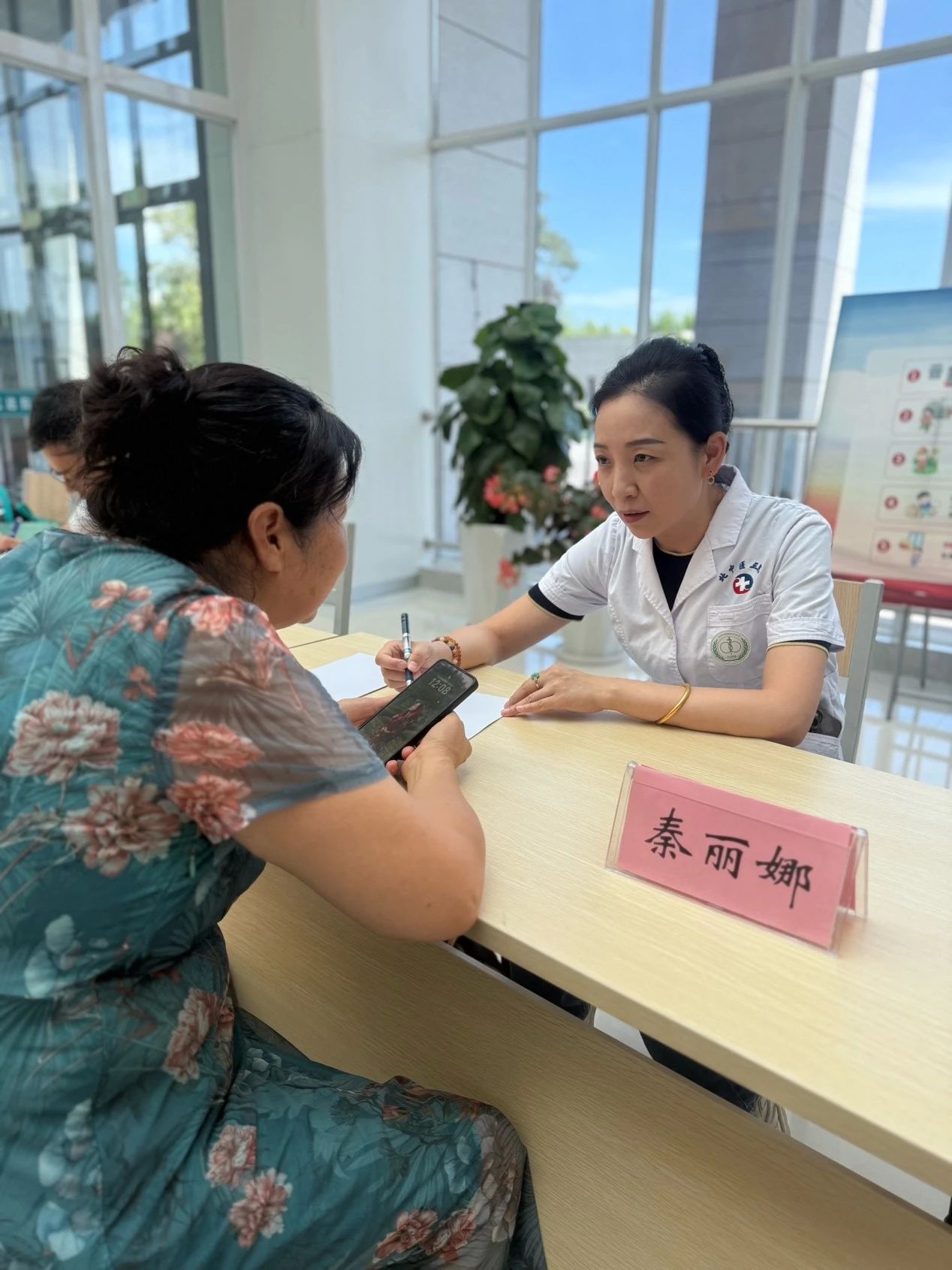 微信图片_20250730093525.jpg 微信图片_20250730093525.jpg