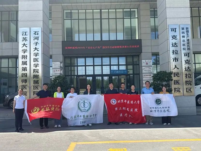 微信图片_20250730093536.jpg 微信图片_20250730093536.jpg