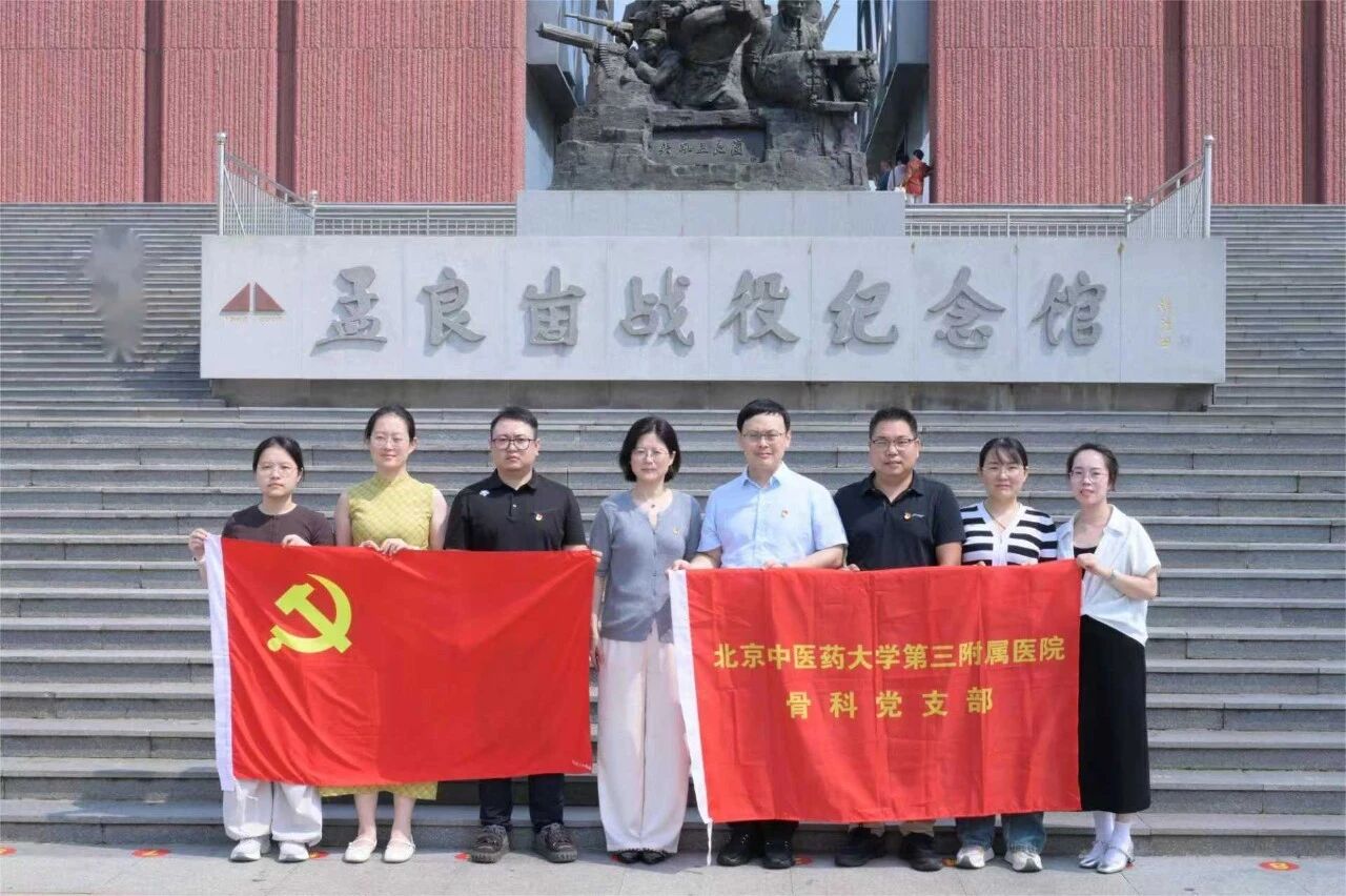 微信图片_2025-11-11_172127_466.jpg 微信图片_2025-11-11_172127_466.jpg