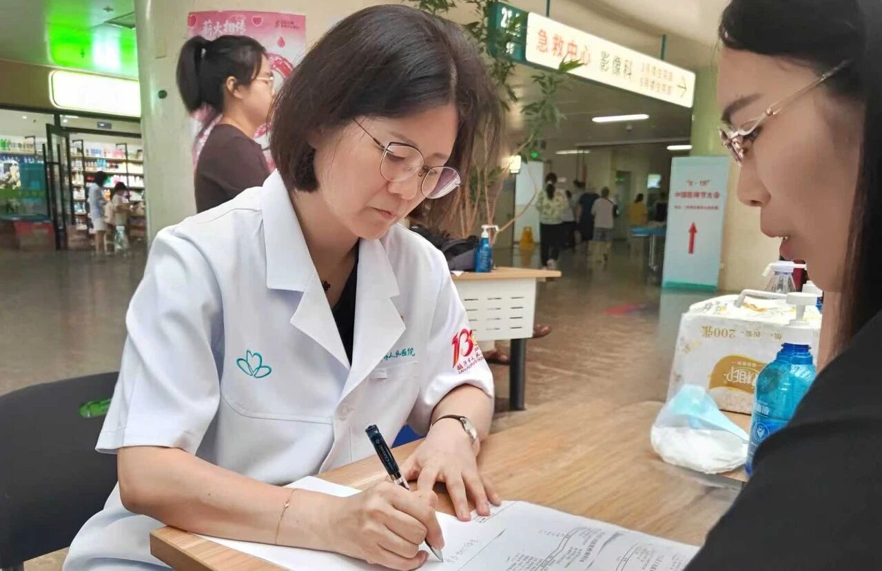 微信图片_2025-11-11_172130_879.jpg 微信图片_2025-11-11_172130_879.jpg