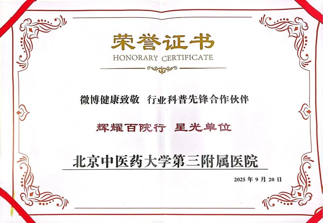 微信图片_2025-11-13_174130_119.jpg 微信图片_2025-11-13_174130_119.jpg