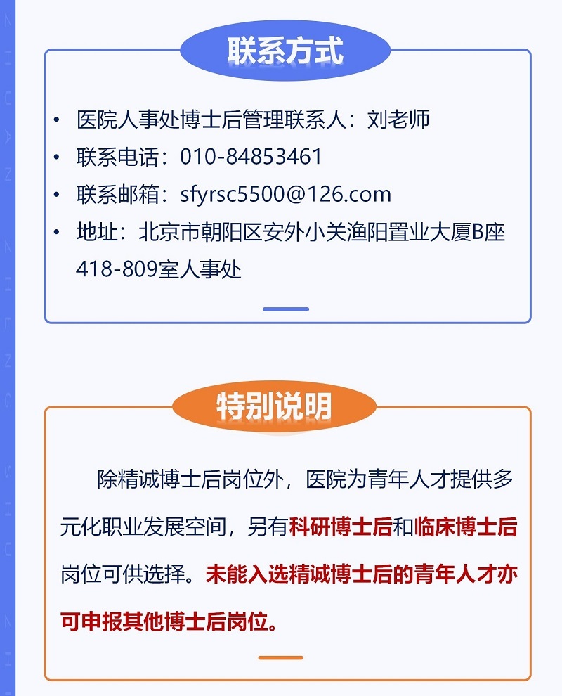 236388104042740590853064950.jpg