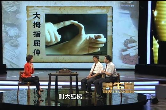 发自足底的健康警报