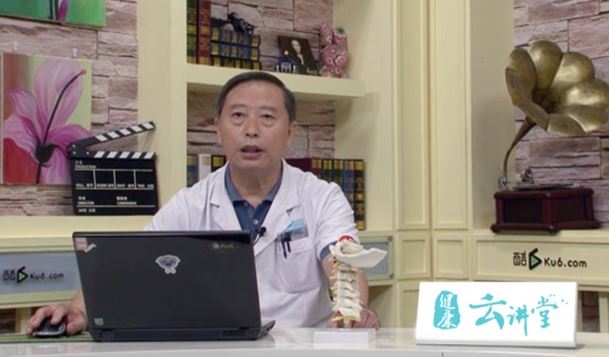 关爱健康 善待颈椎