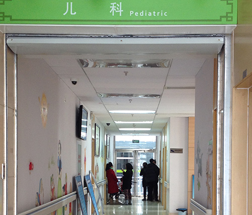 包含北京中醫藥大學第三附屬醫院擅長的科室黃牛聯系方式的詞條