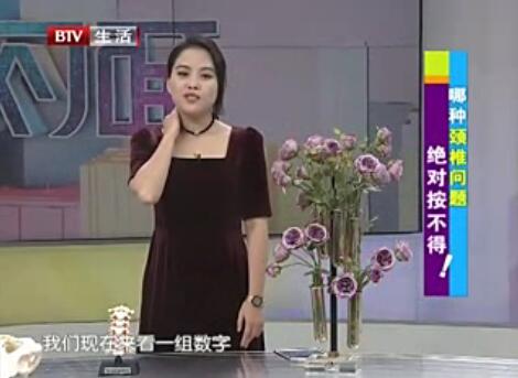 哪种颈椎问题 绝对按不得