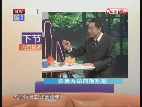 王庆甫难治的筋疙瘩