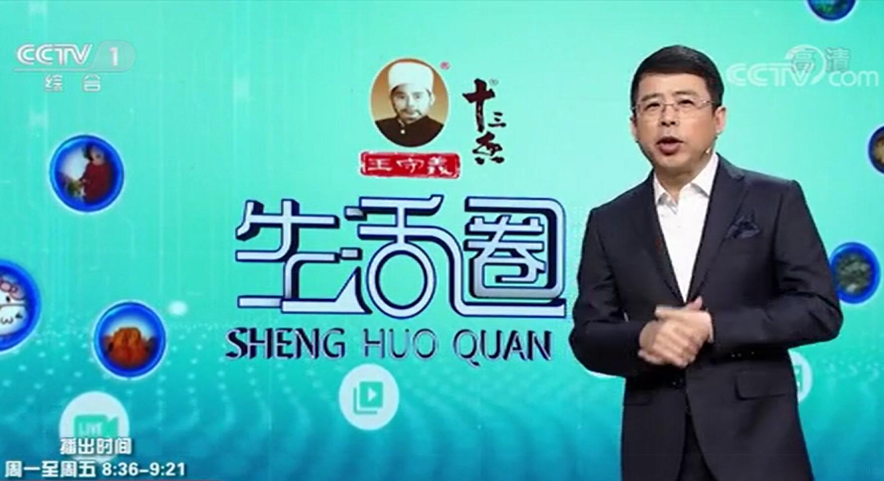 [生活圈]警惕口中的异味