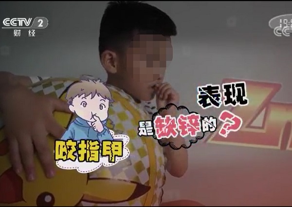 咬指甲是缺锌的表现？