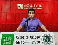 正骨到底正什么？